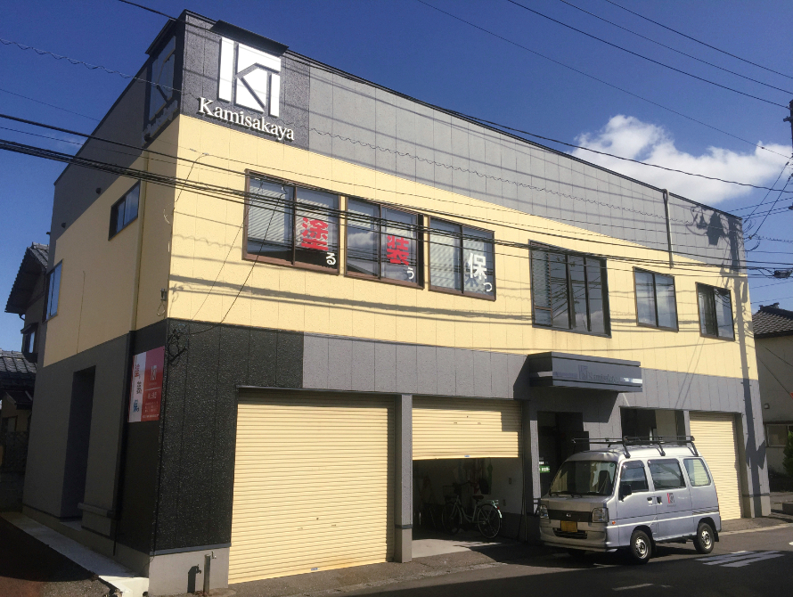 �V�����r�c�Ə�